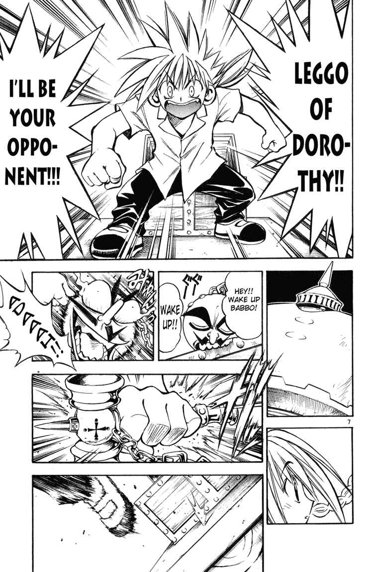 Page 7 Chapter 4 MÄR