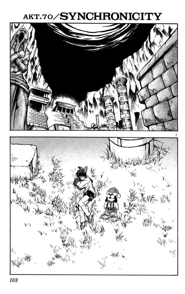 Page 1 Chapter 70 MÄR
