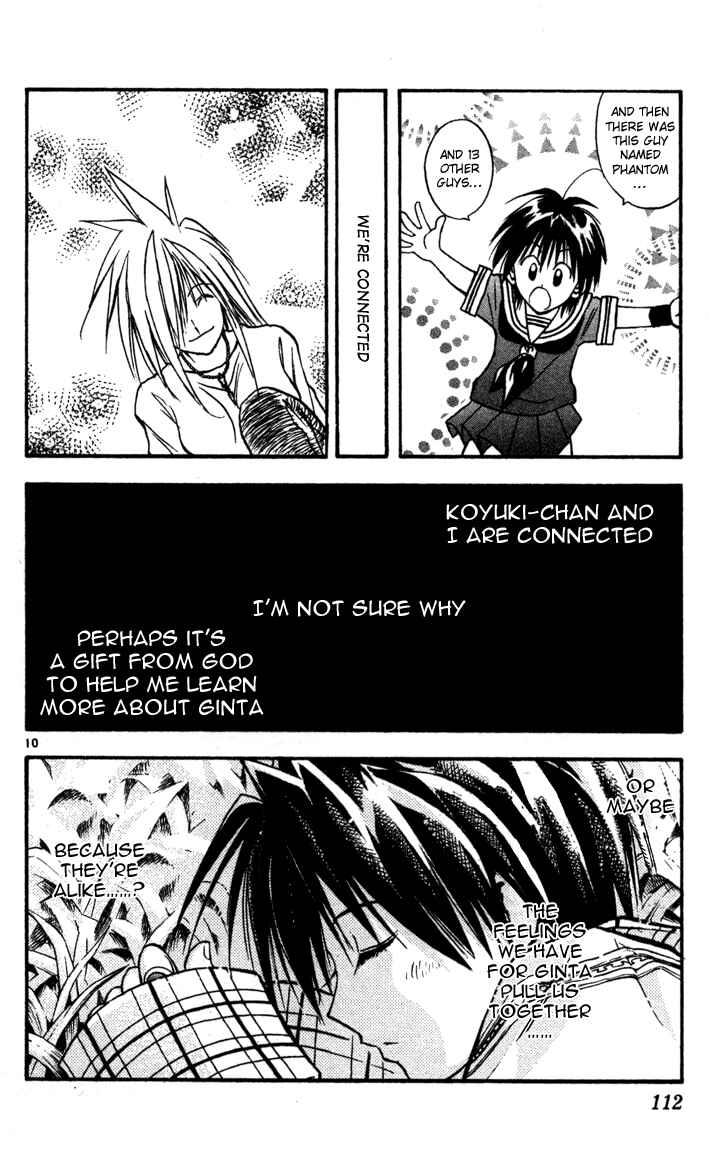 Page 10 Chapter 70 MÄR