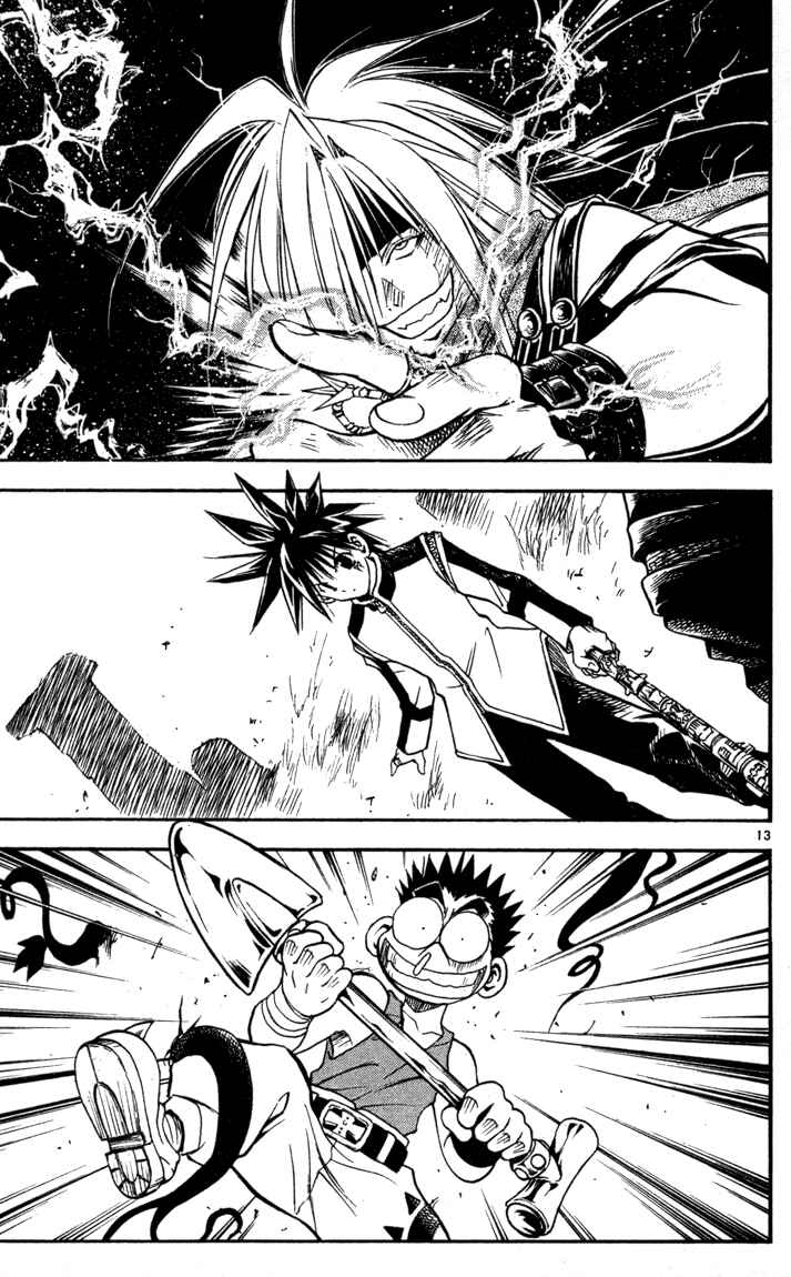 Page 13 Chapter 70 MÄR