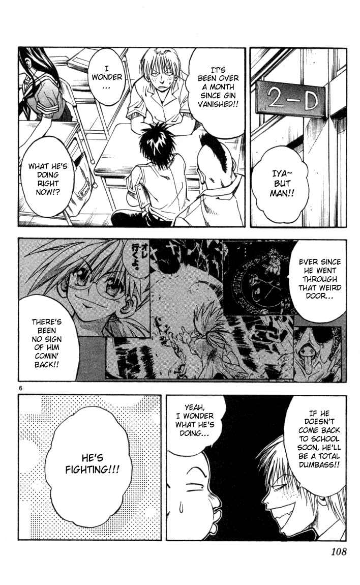 Page 6 Chapter 70 MÄR
