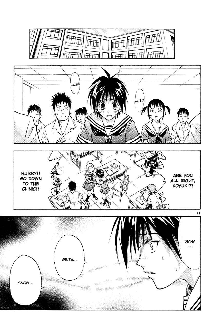 Page 11 Chapter 153 MÄR