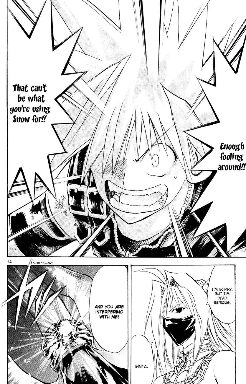 Page 14 Chapter 153 MÄR