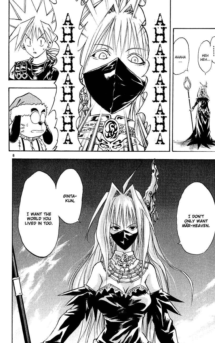 Page 8 Chapter 153 MÄR