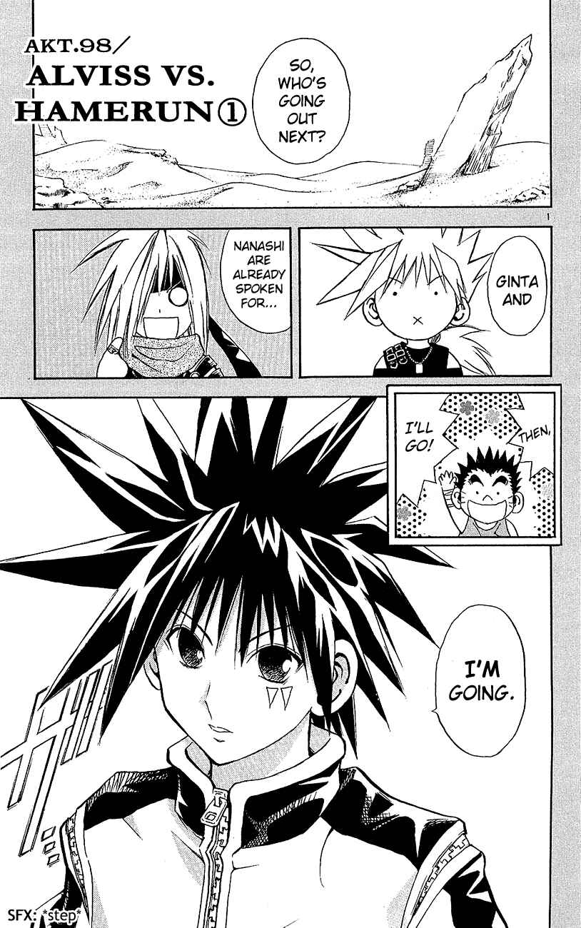 Page 1 Chapter 98 MÄR