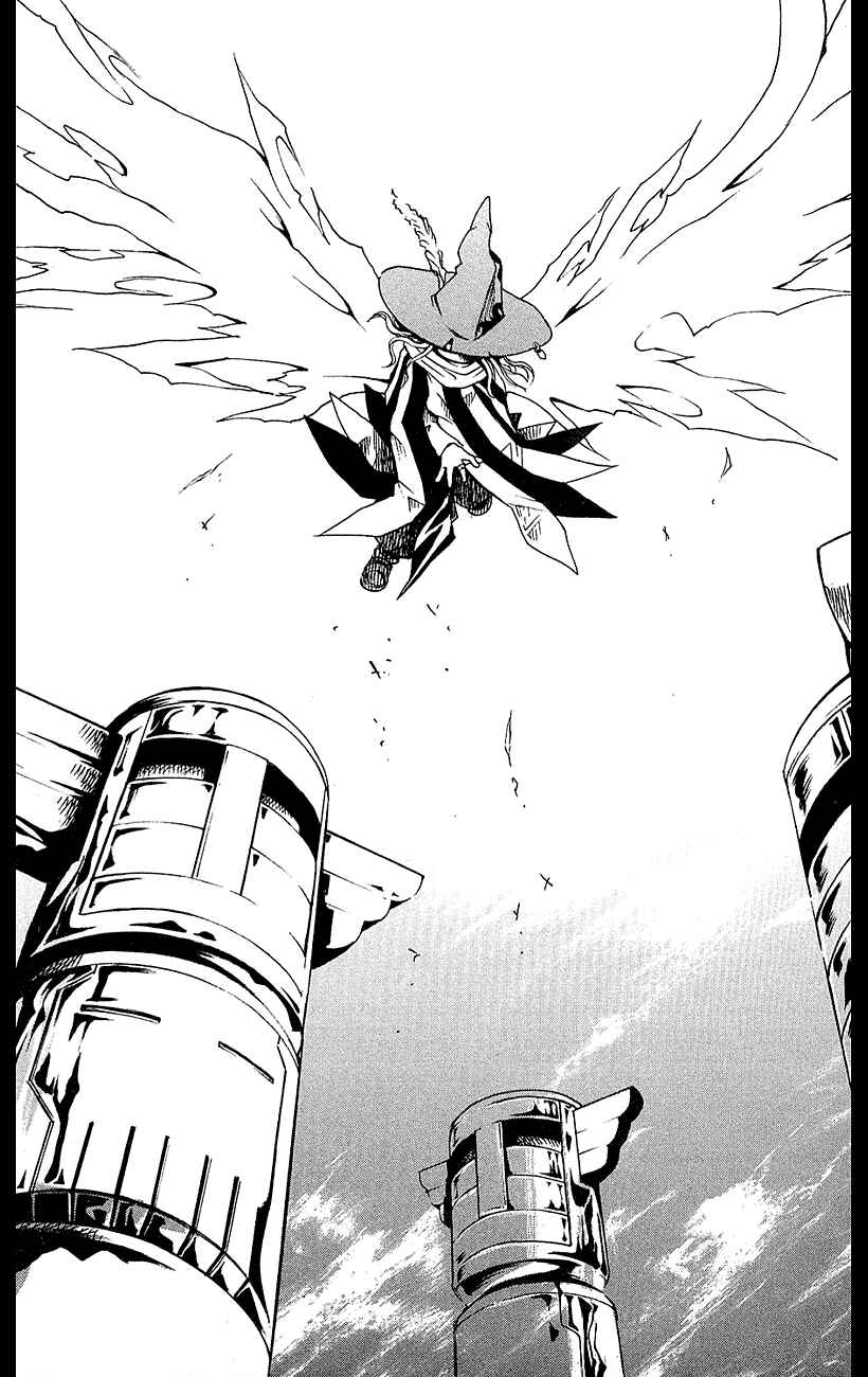 Page 10 Chapter 98 MÄR