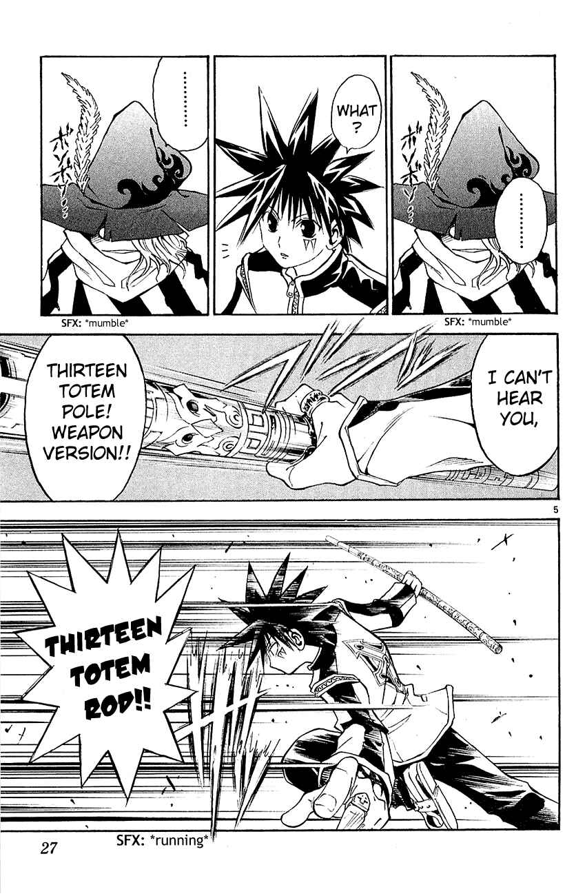 Page 5 Chapter 98 MÄR
