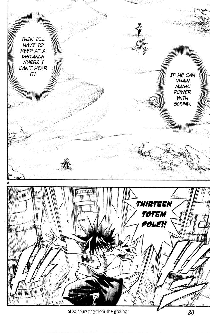 Page 8 Chapter 98 MÄR