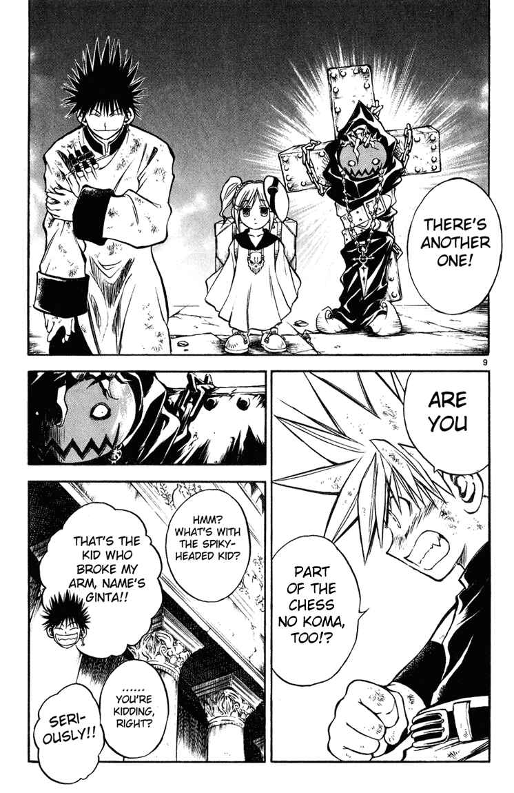 Page 10 Chapter 19 MÄR