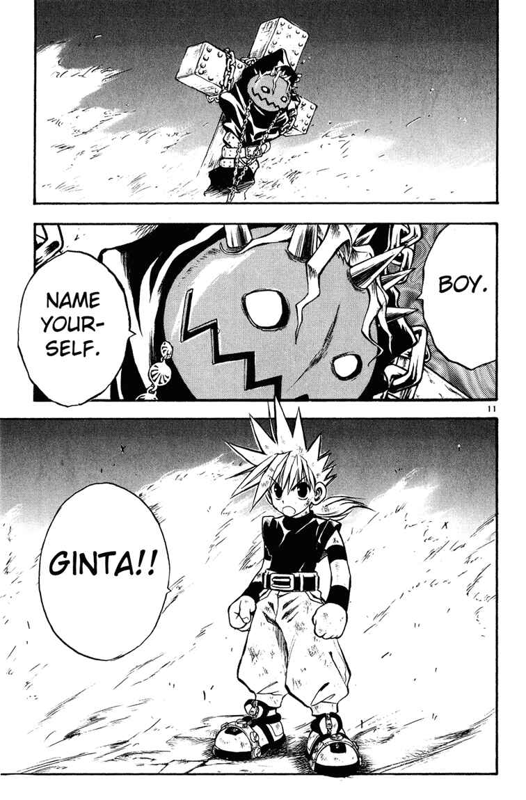 Page 12 Chapter 19 MÄR
