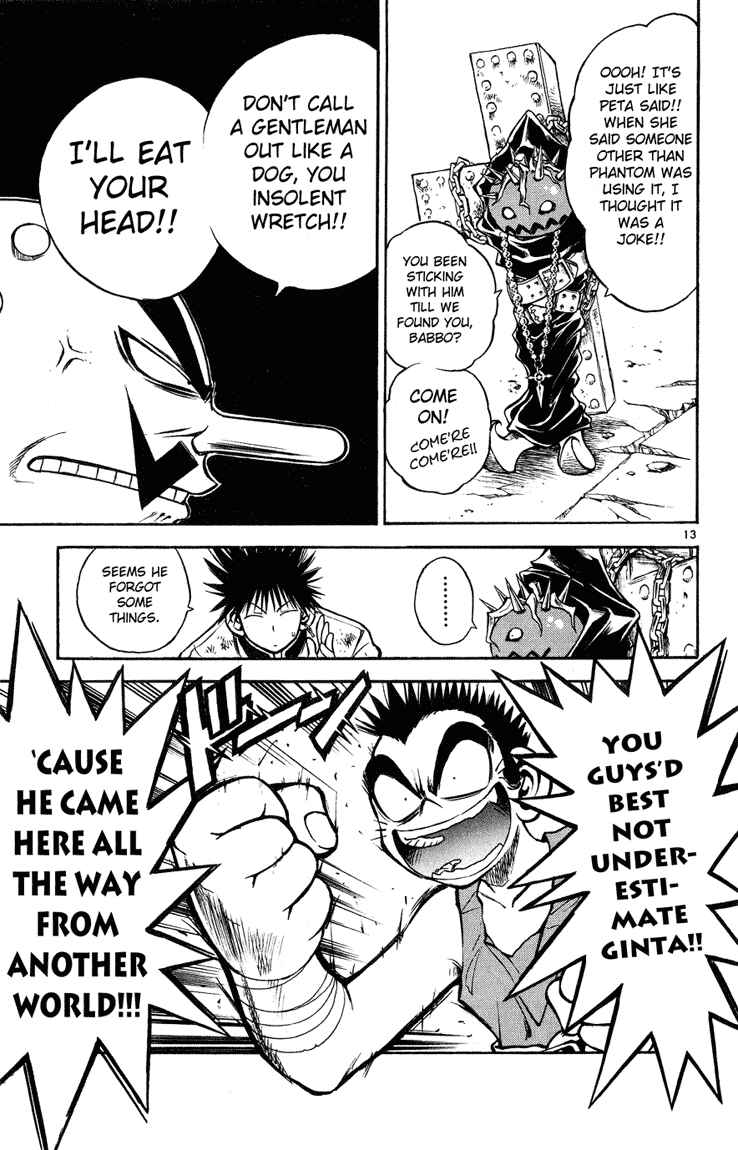 Page 14 Chapter 19 MÄR