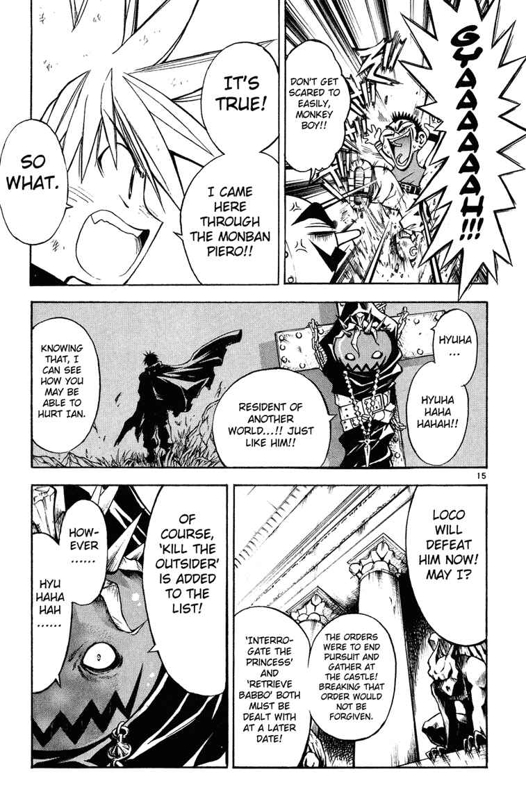 Page 16 Chapter 19 MÄR