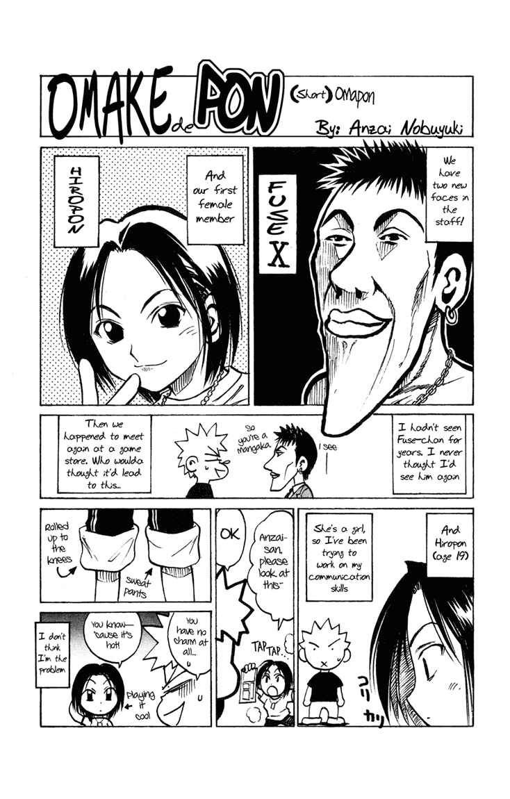 Page 25 Chapter 19 MÄR