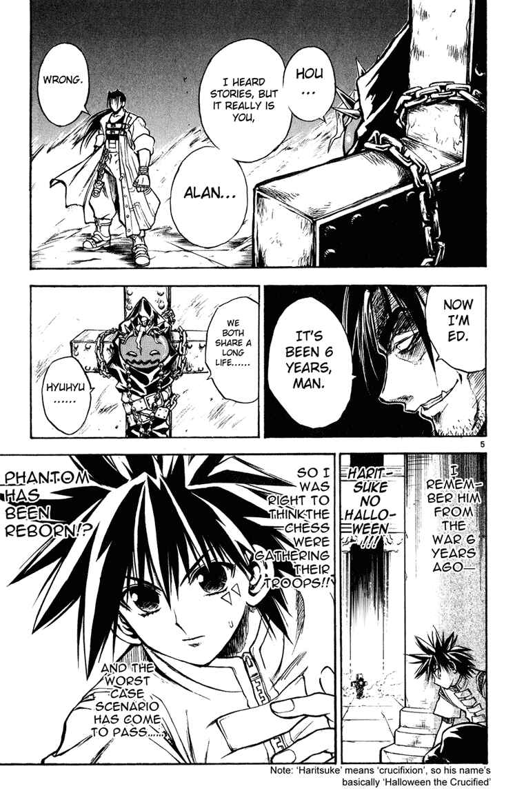 Page 6 Chapter 19 MÄR