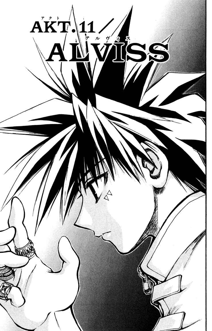 Page 1 Chapter 11 MÄR
