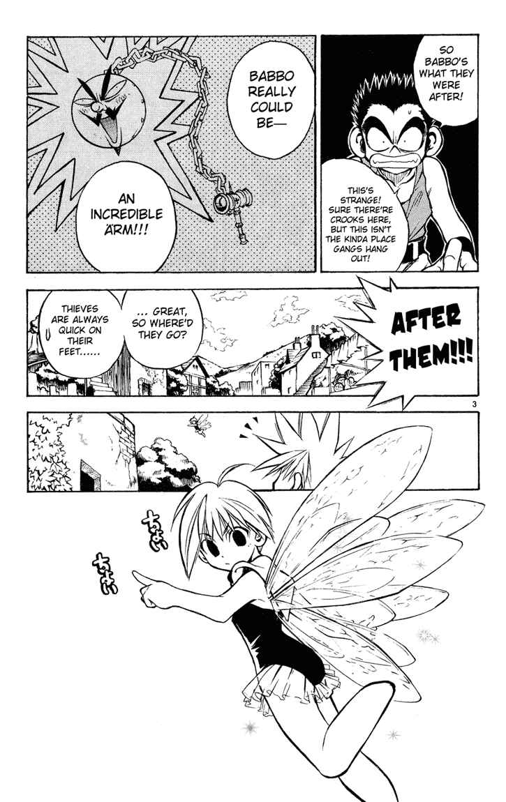 Page 3 Chapter 11 MÄR
