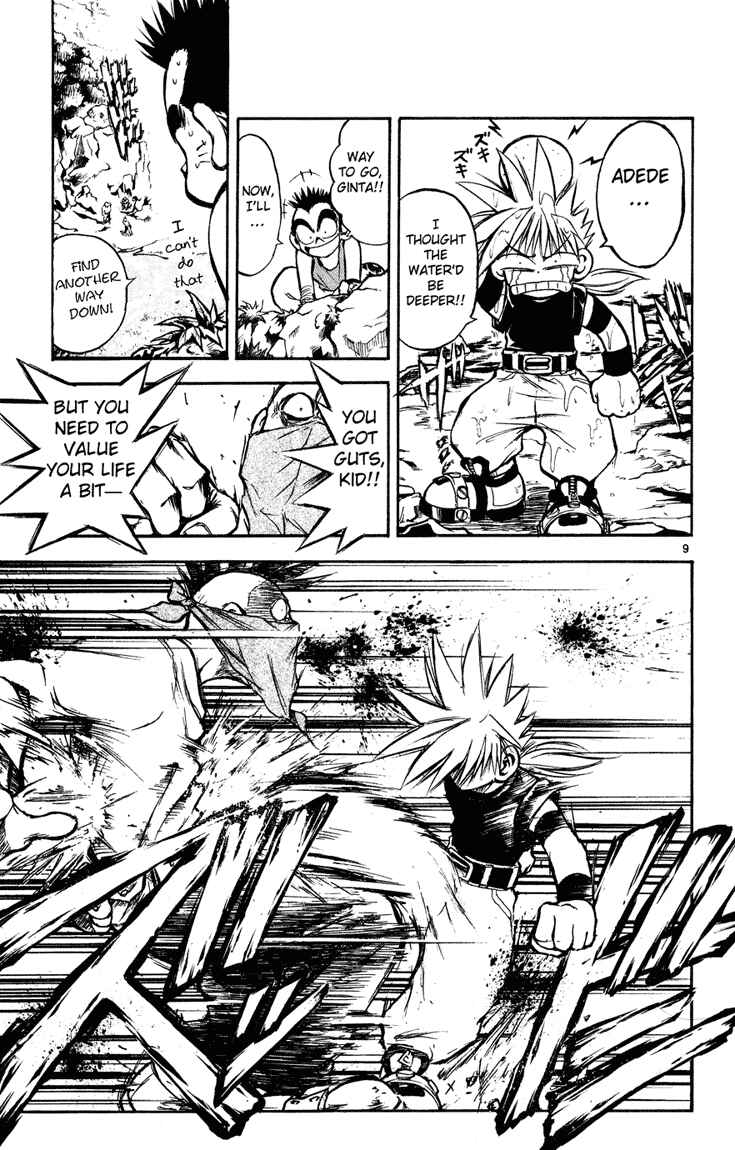Page 9 Chapter 11 MÄR