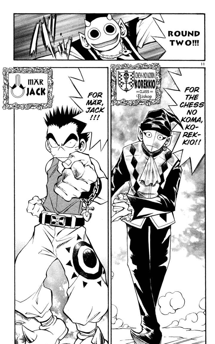 Page 11 Chapter 74 MÄR