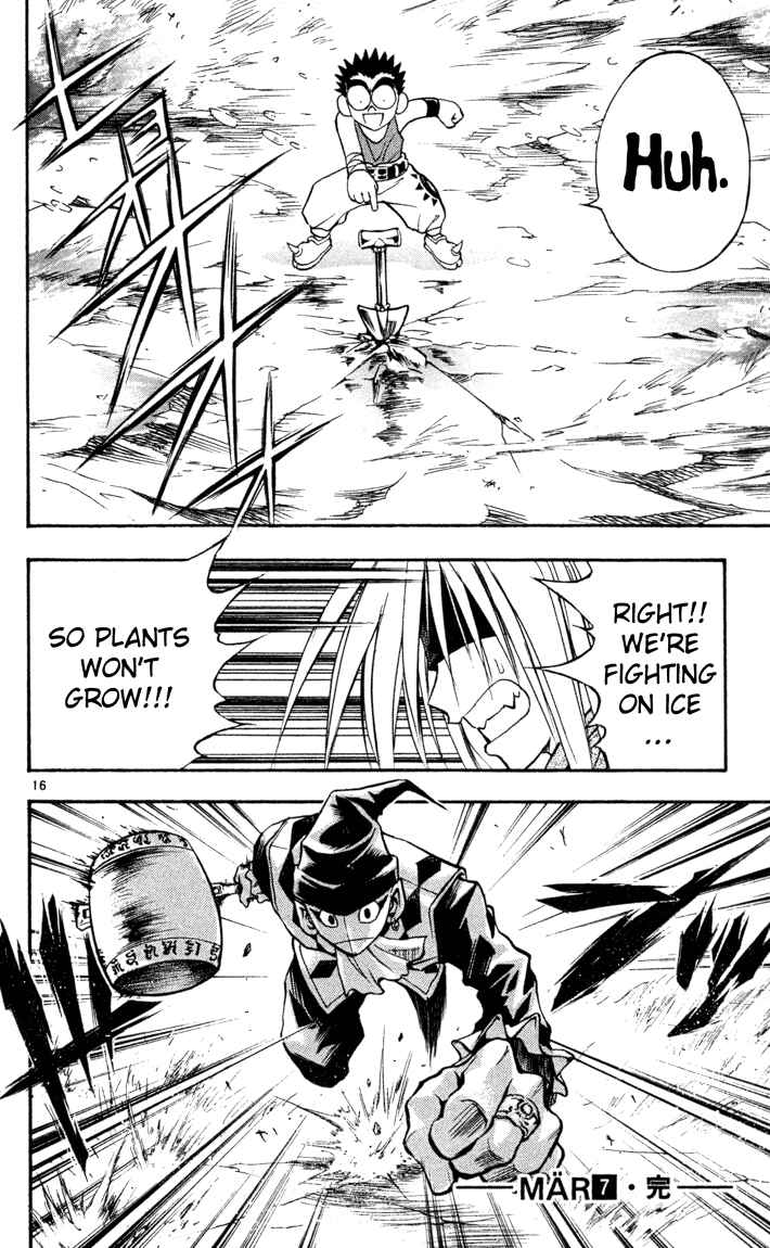 Page 16 Chapter 74 MÄR