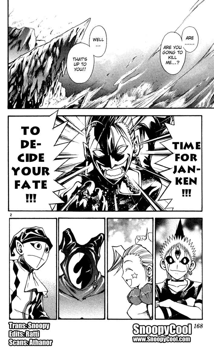 Page 2 Chapter 74 MÄR