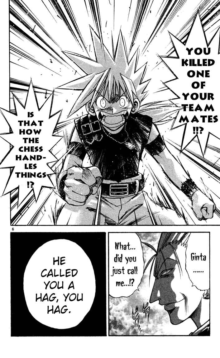 Page 6 Chapter 74 MÄR