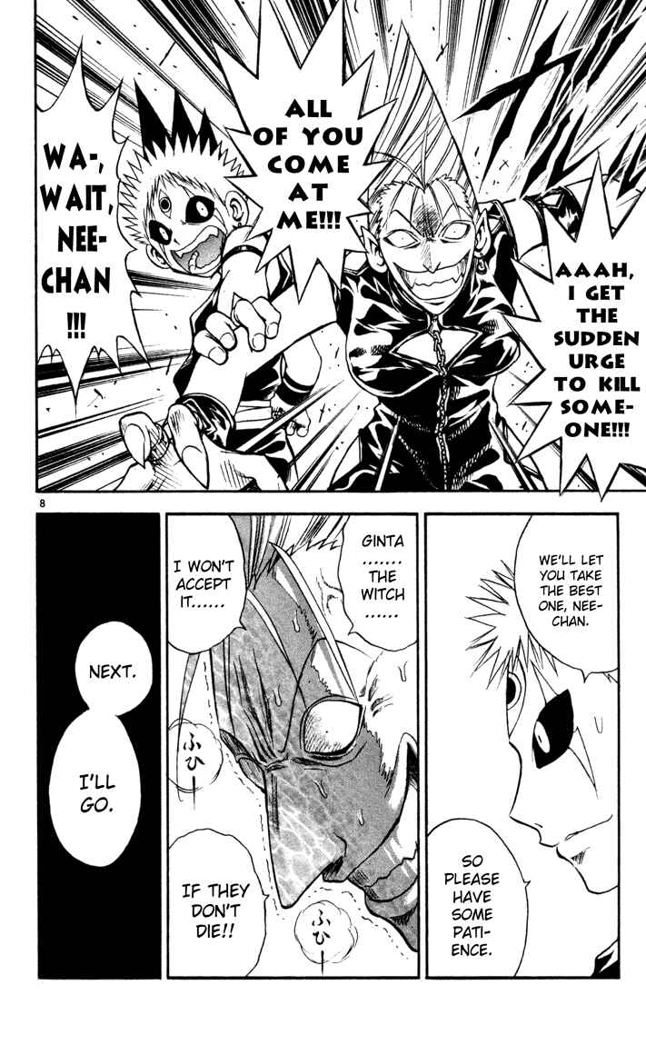 Page 8 Chapter 74 MÄR