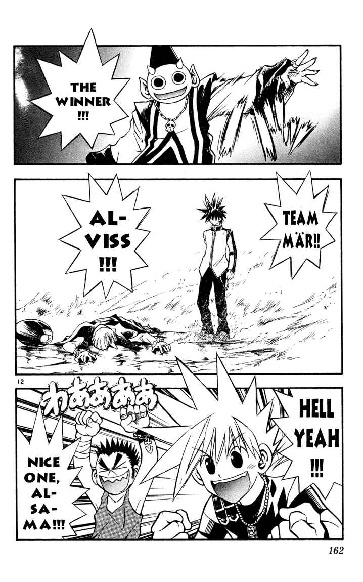 Page 12 Chapter 73 MÄR