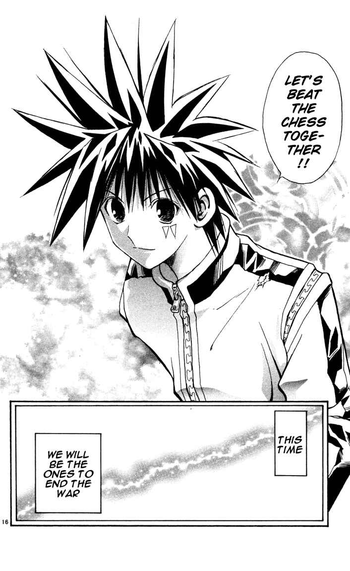 Page 16 Chapter 73 MÄR