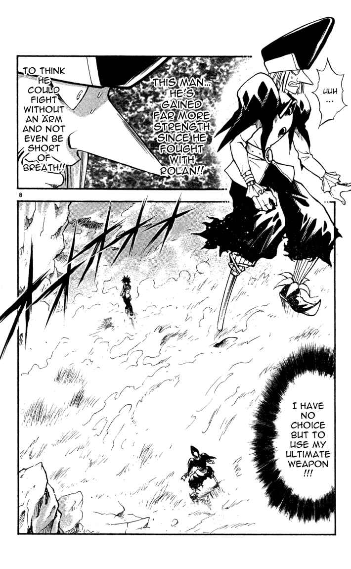 Page 8 Chapter 73 MÄR