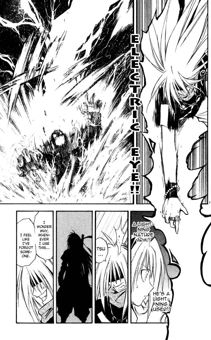 Page 13 Chapter 36 MÄR