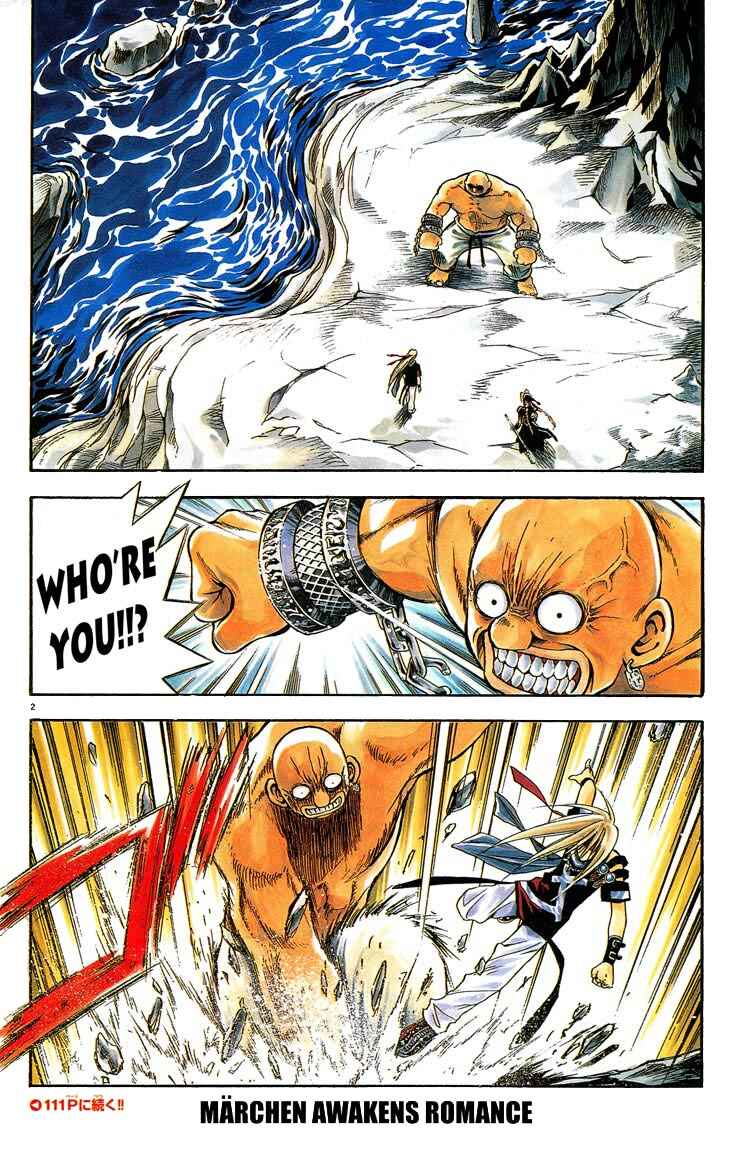 Page 2 Chapter 36 MÄR