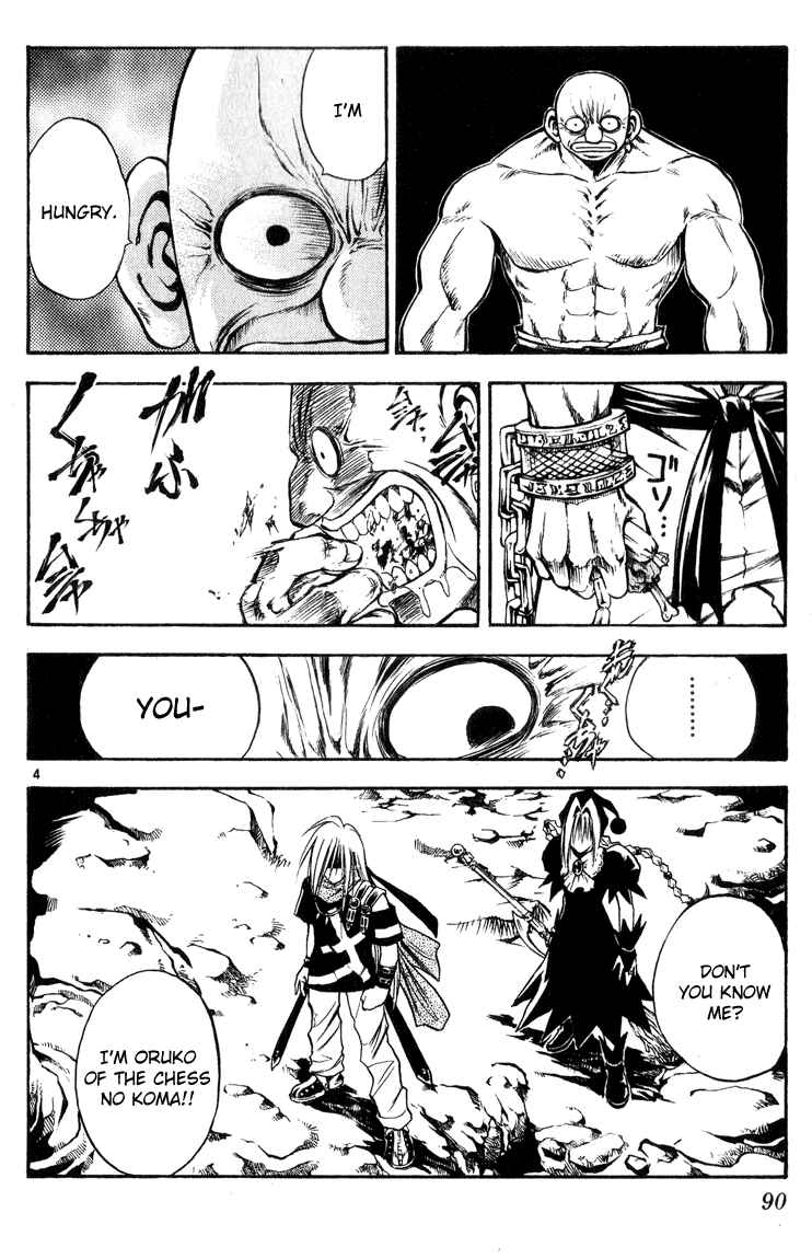 Page 4 Chapter 36 MÄR