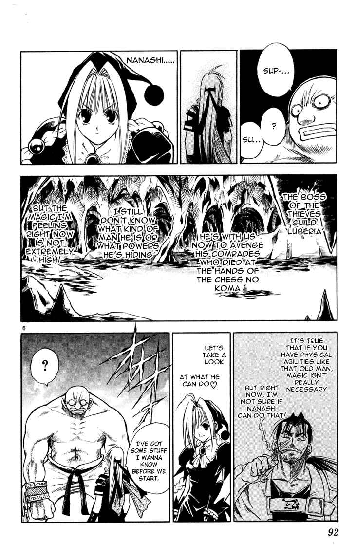 Page 6 Chapter 36 MÄR