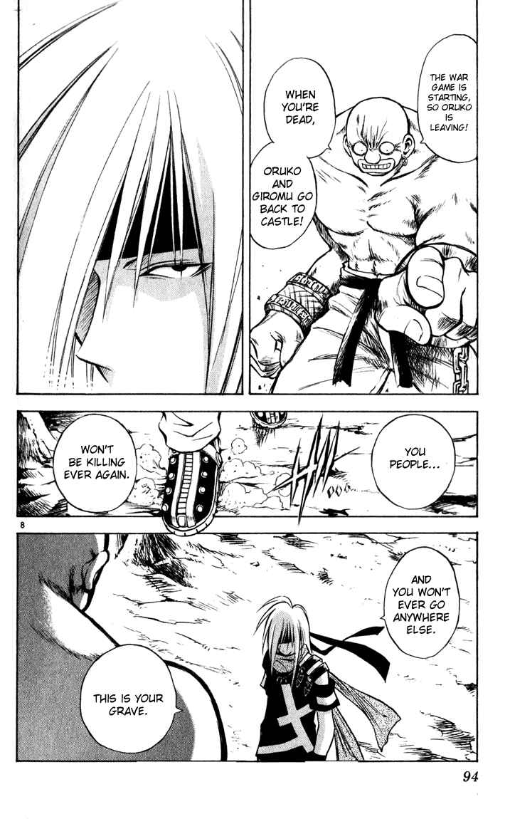 Page 8 Chapter 36 MÄR