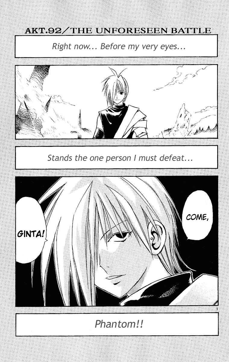 Page 1 Chapter 92 MÄR
