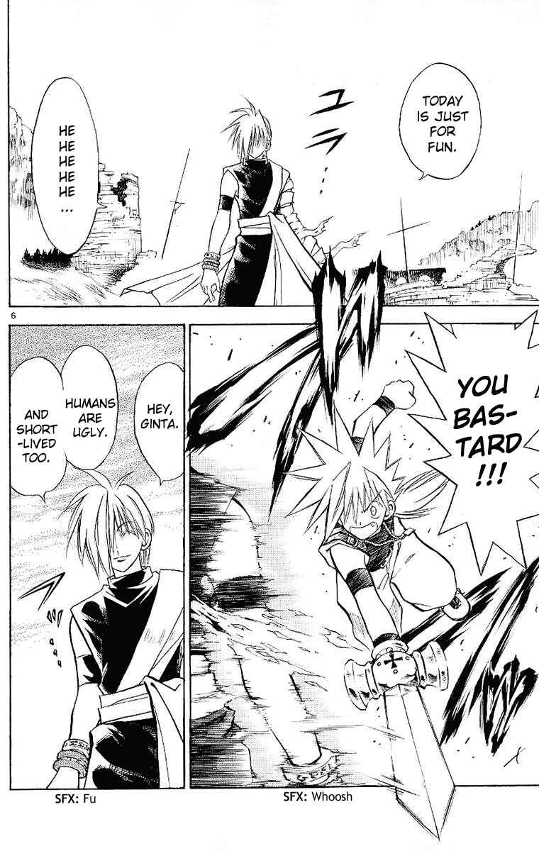 Page 6 Chapter 92 MÄR