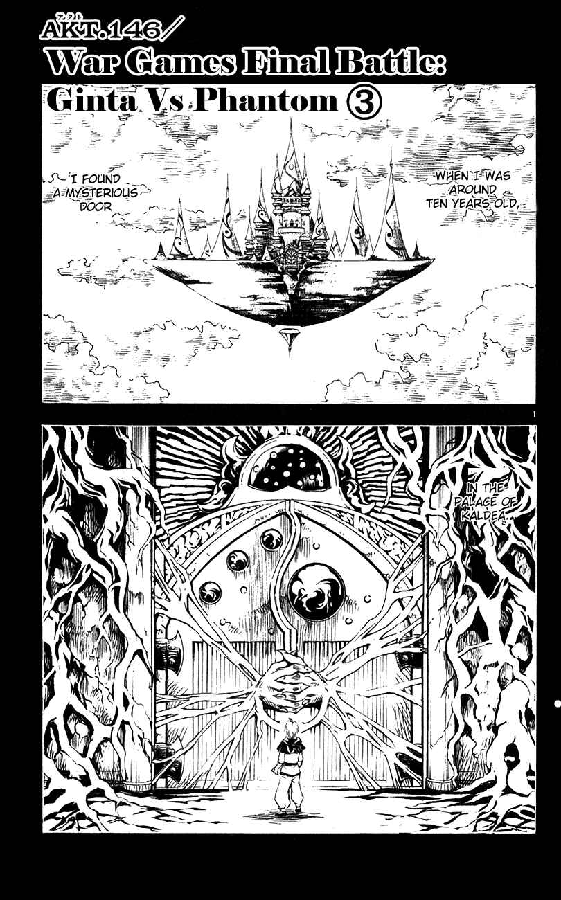 Page 1 Chapter 146 MÄR