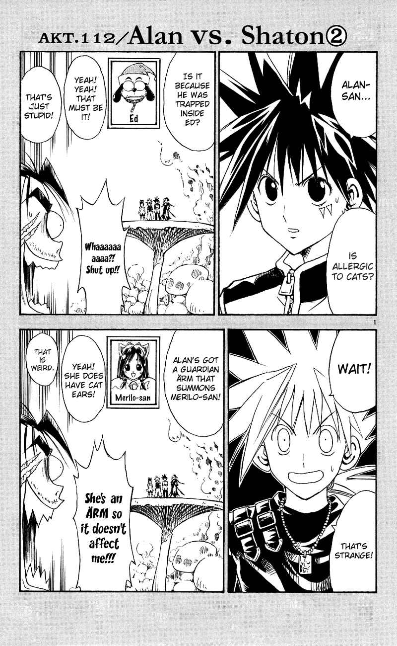 Page 1 Chapter 112 MÄR