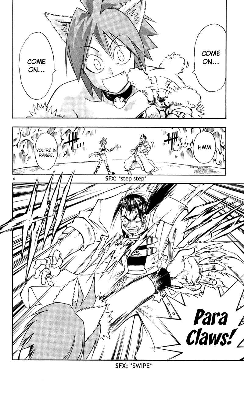 Page 4 Chapter 112 MÄR