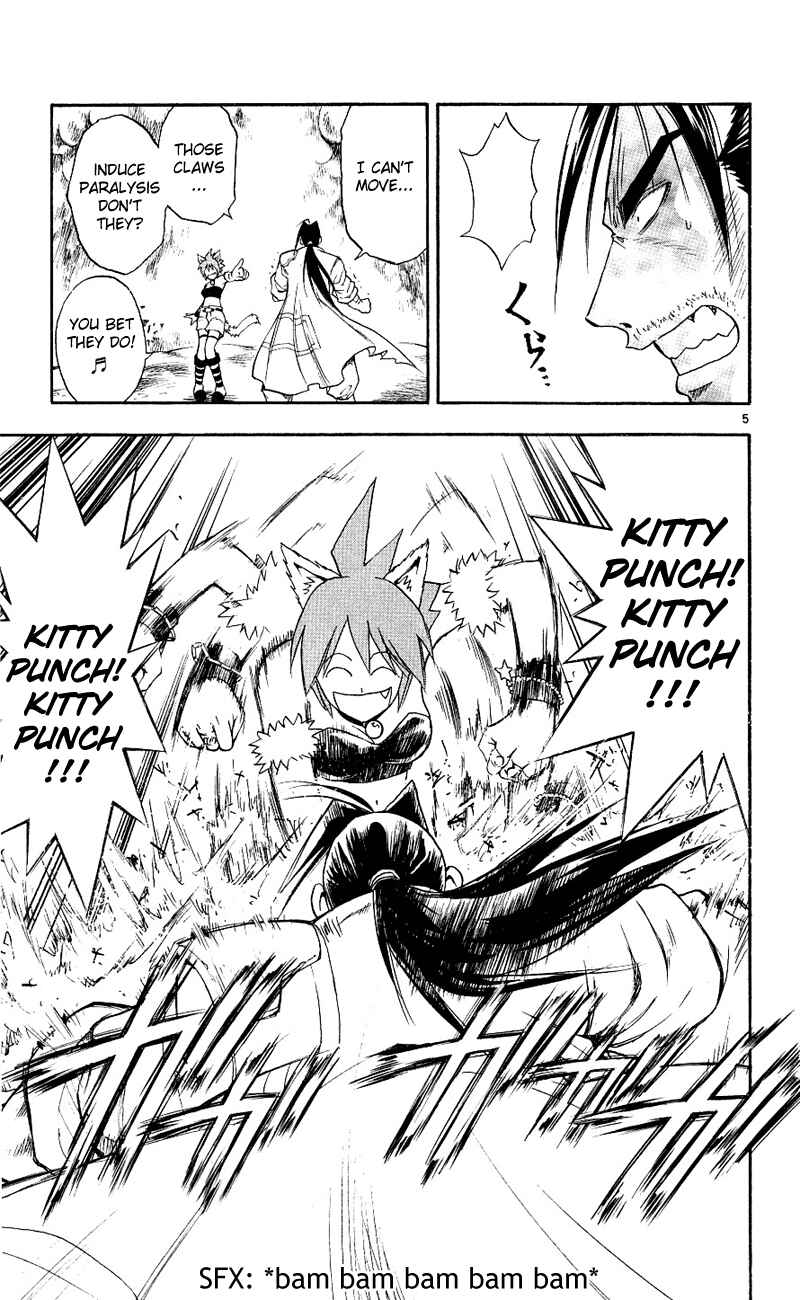Page 5 Chapter 112 MÄR
