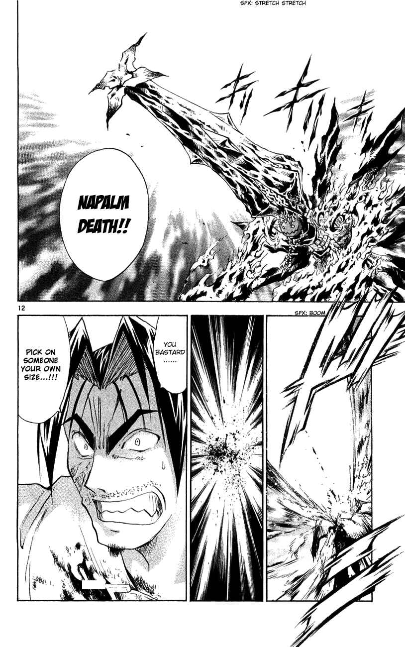 Page 12 Chapter 138 MÄR