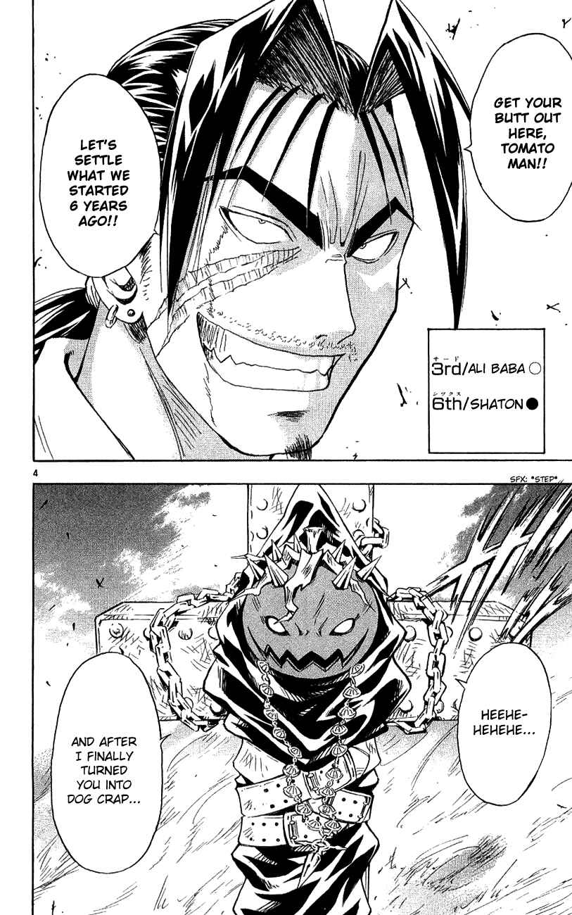 Page 4 Chapter 138 MÄR