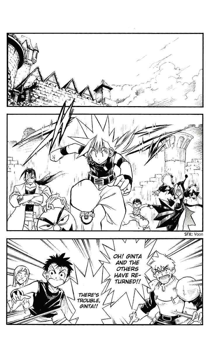 Page 12 Chapter 93 MÄR