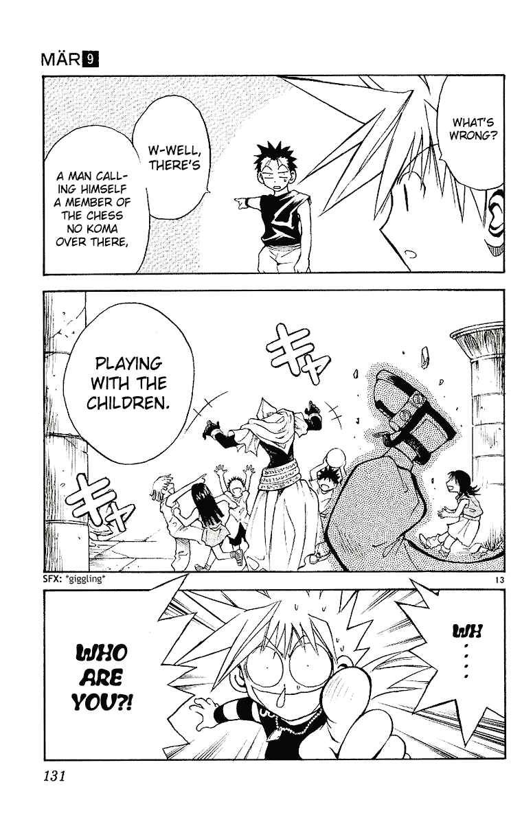 Page 13 Chapter 93 MÄR