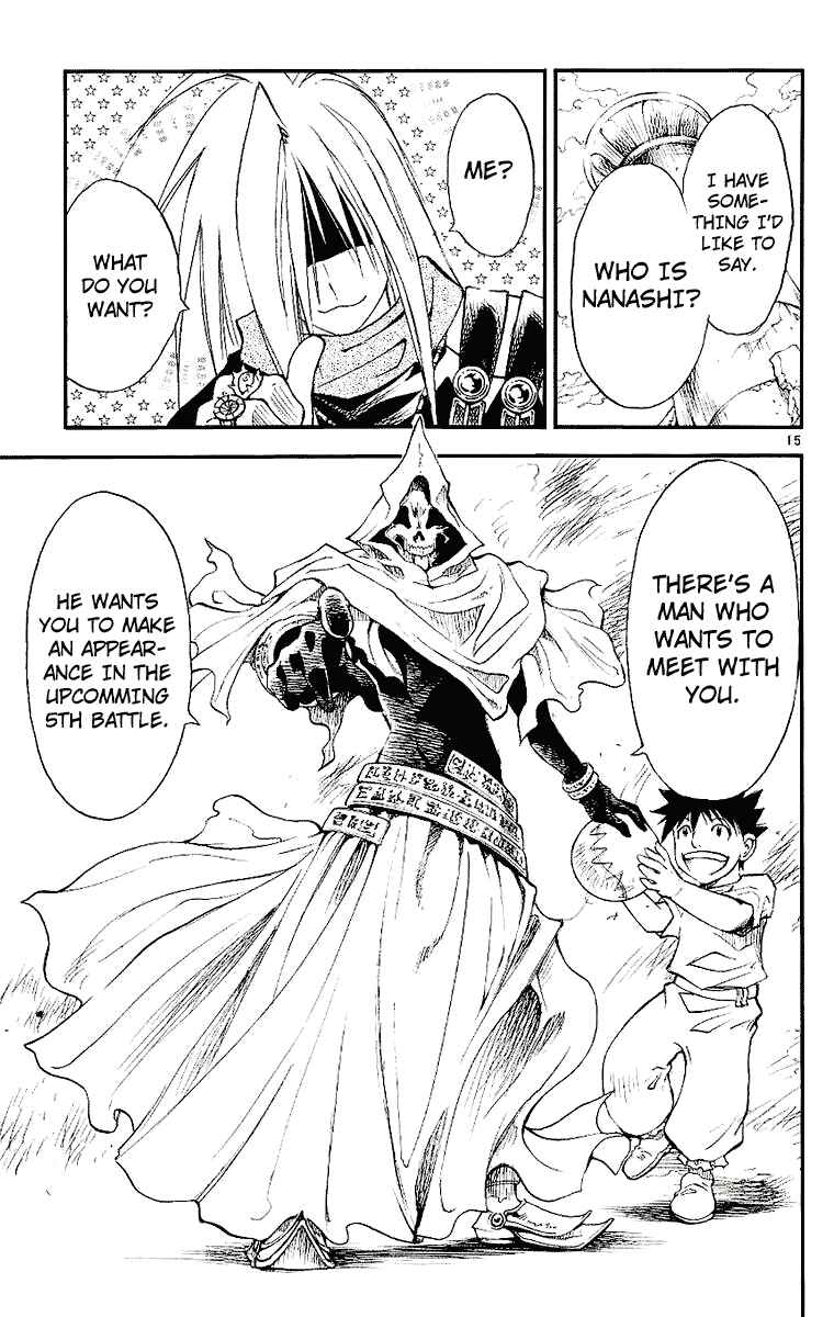 Page 15 Chapter 93 MÄR