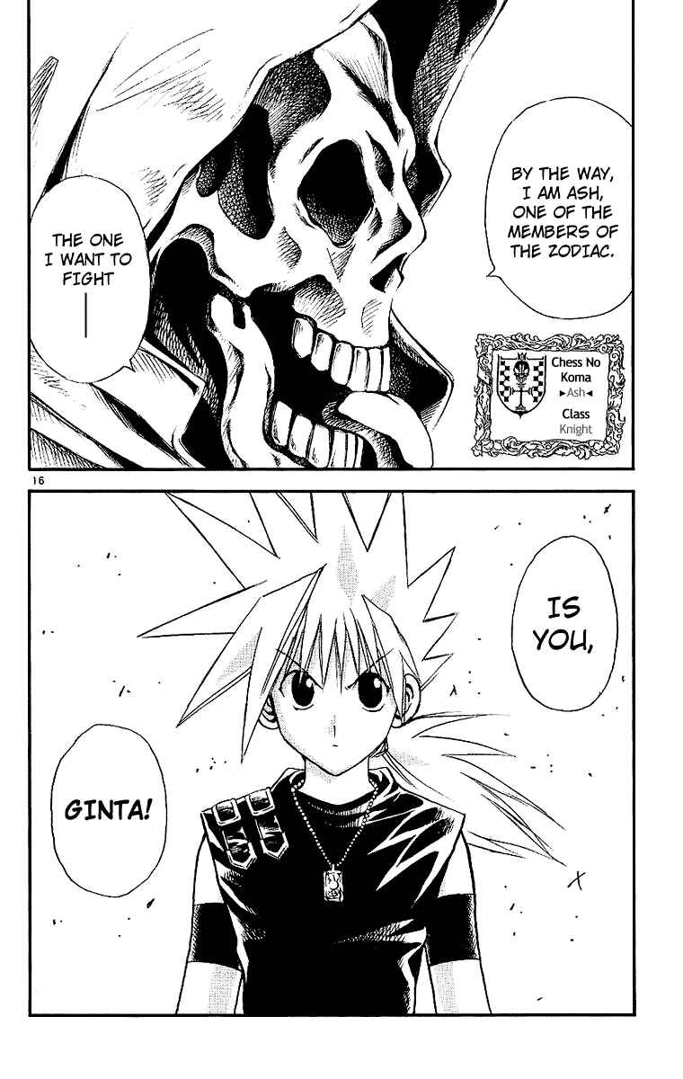 Page 16 Chapter 93 MÄR