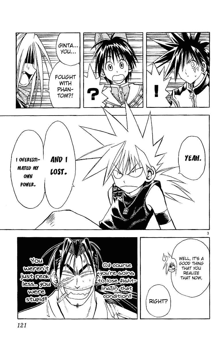 Page 3 Chapter 93 MÄR