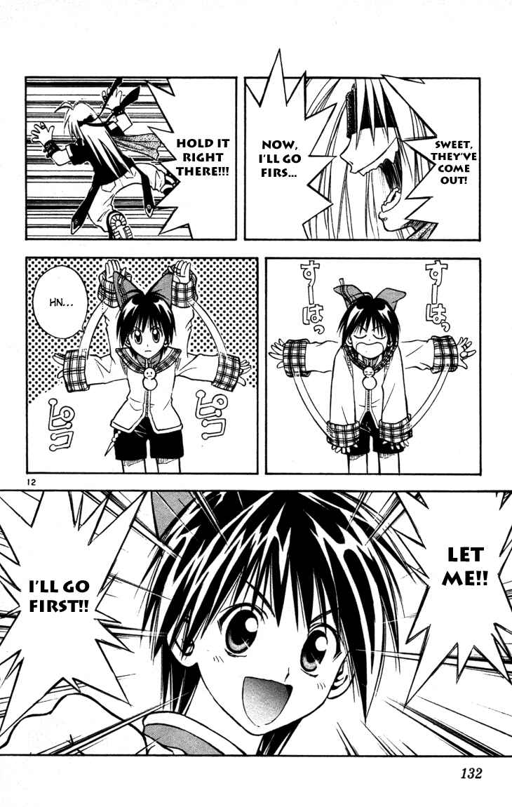 Page 11 Chapter 49 MÄR