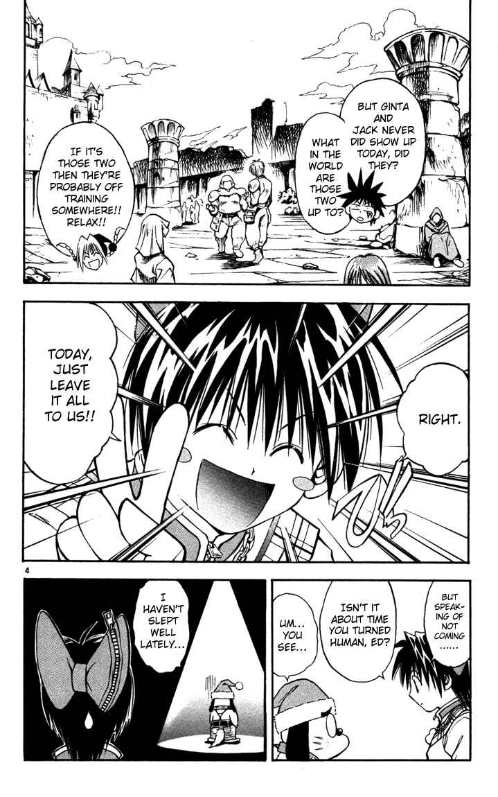 Page 4 Chapter 49 MÄR