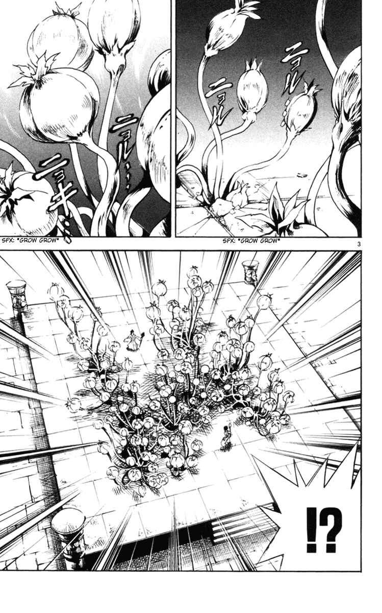 Page 3 Chapter 129 MÄR